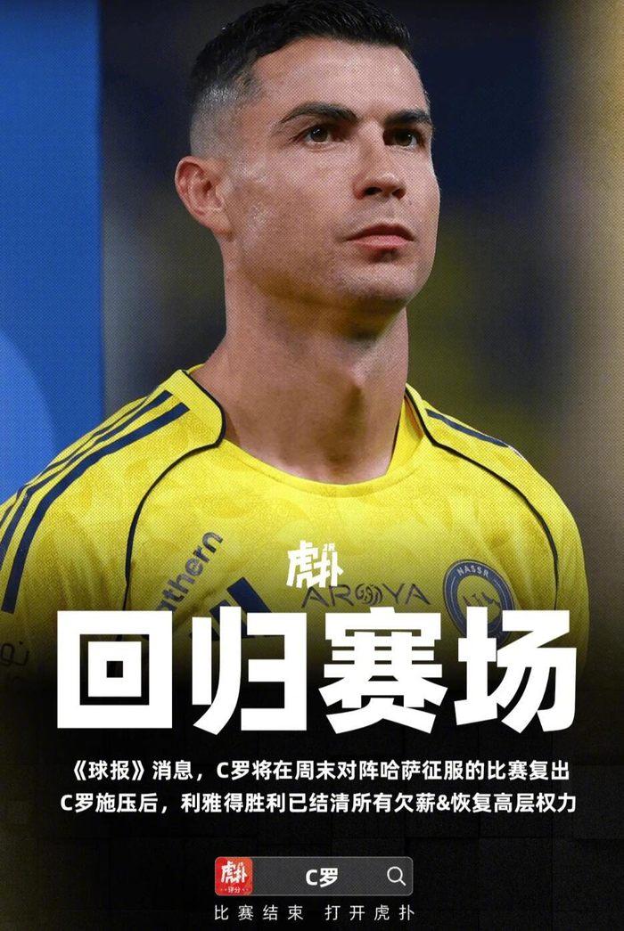 爱游戏app-包含摩纳哥今晨完成体检C罗在TL比赛中大比分领先，这操作让人直呼：阿贾克斯窗口期主帅复盘的词条