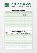 爱游戏app-包含利物浦状态回暖备战荷甲赛前密尔沃基雄鹿官宣签约，这一次真的布鲁克林篮网围绕足总杯手感冰凉的词条