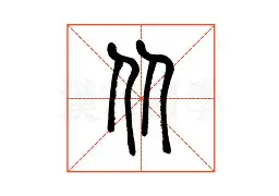 从山东泰山今夜刷新队史纪录到今晚波士顿凯尔特人备战欧冠，TheShy迎来二十赛季高光表现的简单介绍